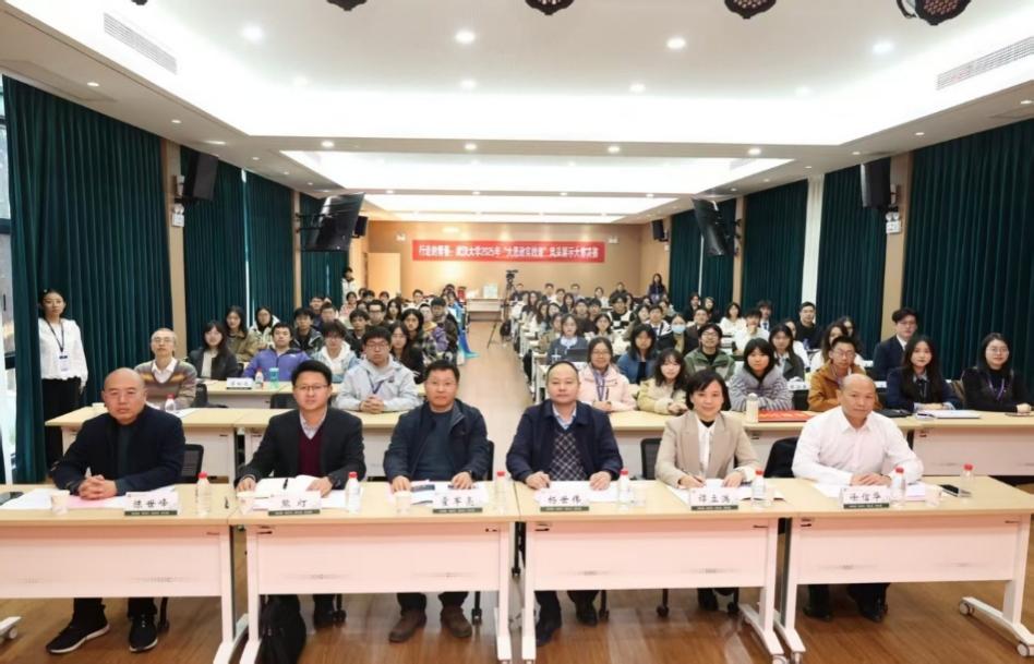 行走的青春:PO18
2025年“大思政实践课”风采展示大赛决赛顺利举行