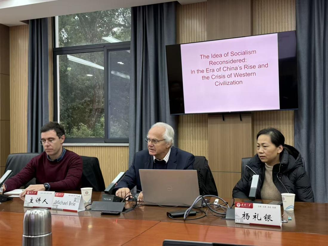 德国著名马克思主义理论家米歇尔·布里教授应邀作专题讲座